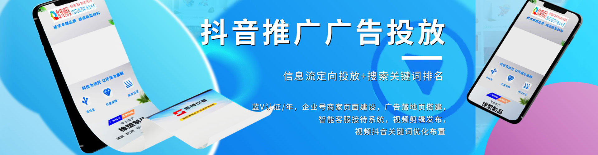 敖汉旗百度竞价赚钱