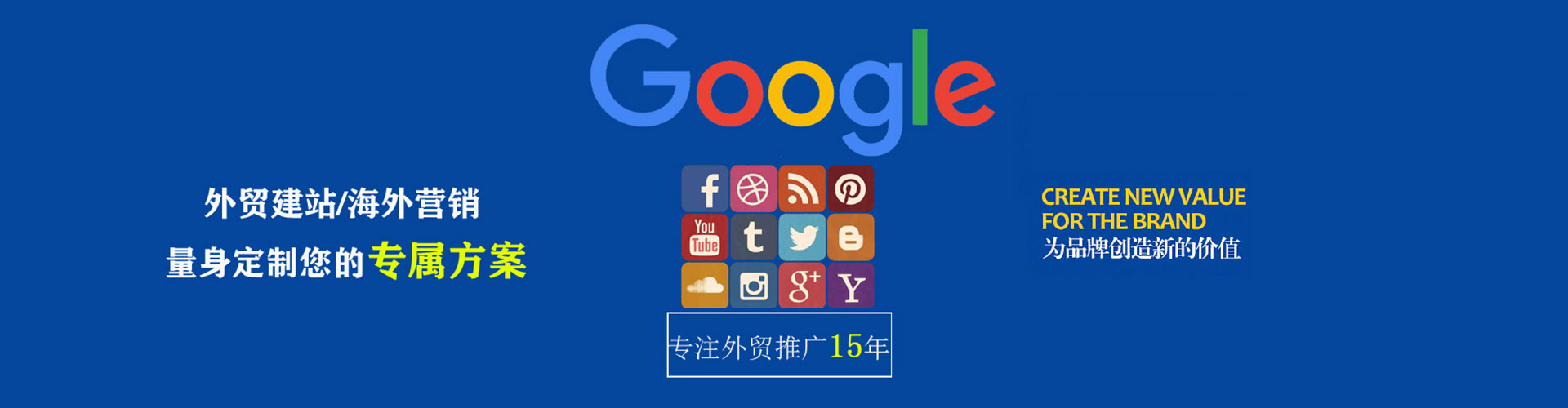 敖汉旗信息流优化
