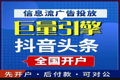 案例分析：SEM账户如何提高点击率
