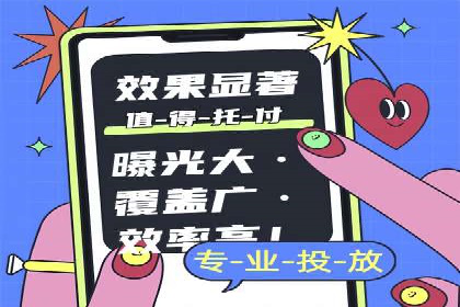 案例分享：SEM托管代运营助力企业突破瓶颈