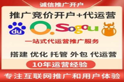 社交平台上的信息流大师运营案例